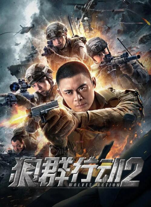 《妻子的叛乱》主视觉