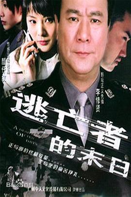 《破劫》剧照